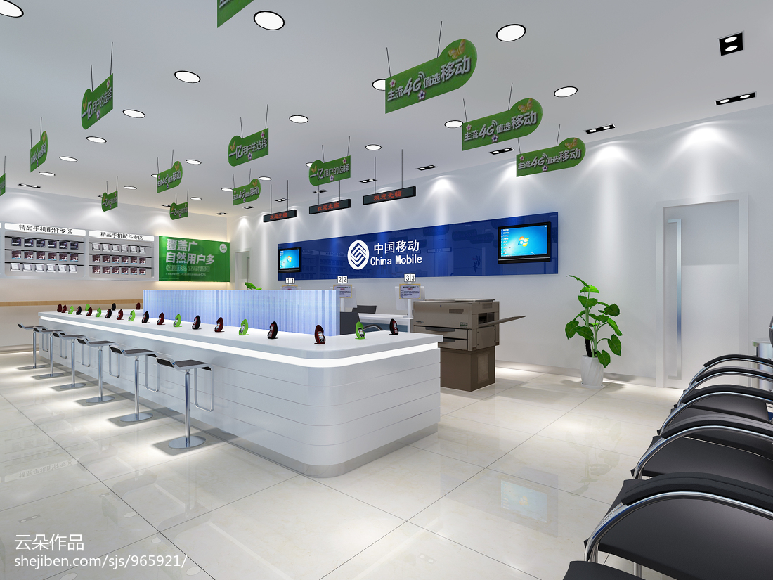 智慧互聯(lián)，服務(wù)升級(jí) 中國(guó)移動(dòng)營(yíng)業(yè)廳大店設(shè)計(jì)服務(wù)，打造未來通信新體驗(yàn)