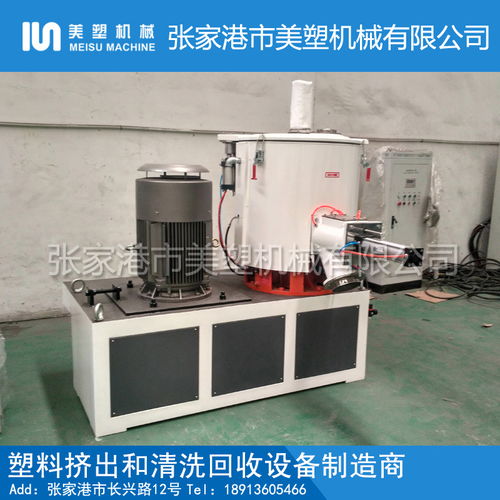 SHR-10L碳酸鋰電池粉專用混合機 廠家、價格、圖片與采購指南